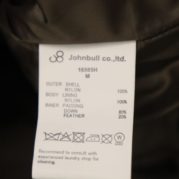 未使用 Johnbull ジョンブル デニールナイロン ルーム ダウンベスト M キャメル PERMAWARM メンズ