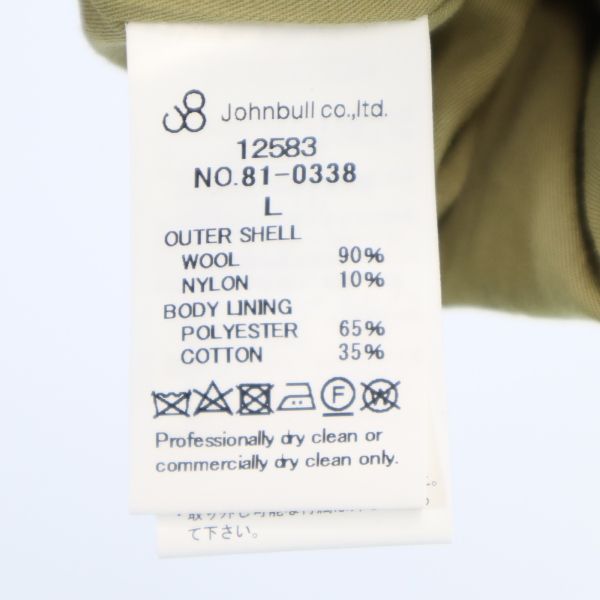 未使用 Johnbull ジョンブル ウールブレンド メルトン ジャケット L キャメル メンズ