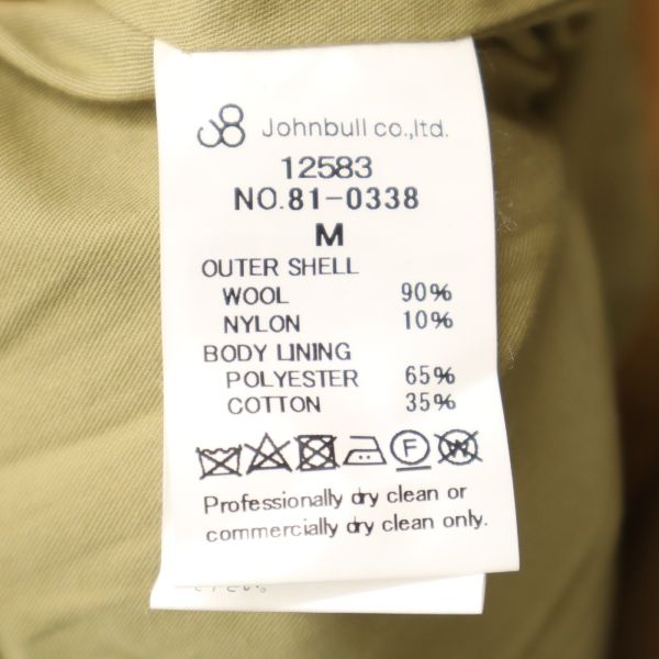 未使用 Johnbull ジョンブル ウールブレンド メルトン ジャケット M キャメル メンズ