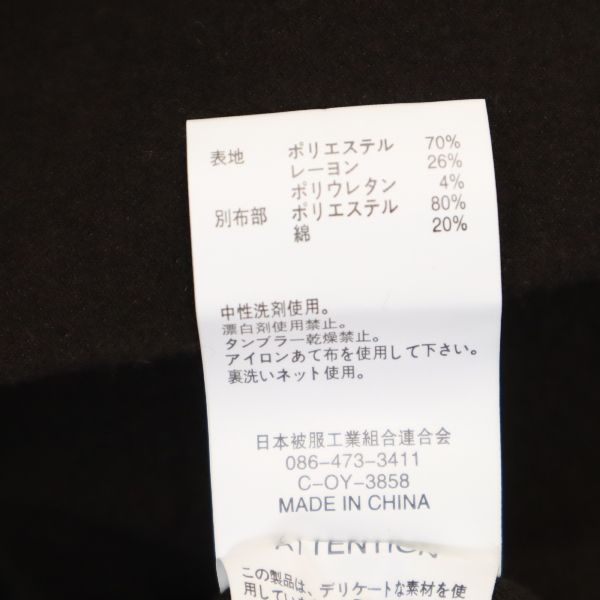 未使用 Johnbull ジョンブル サーモライト保温 ガウンコート S 茶 メンズ