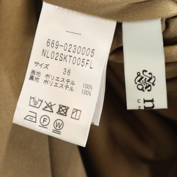 未使用 nano universe ナノユニバース 総柄 ロングスカート 36 ブラウン系 レディース