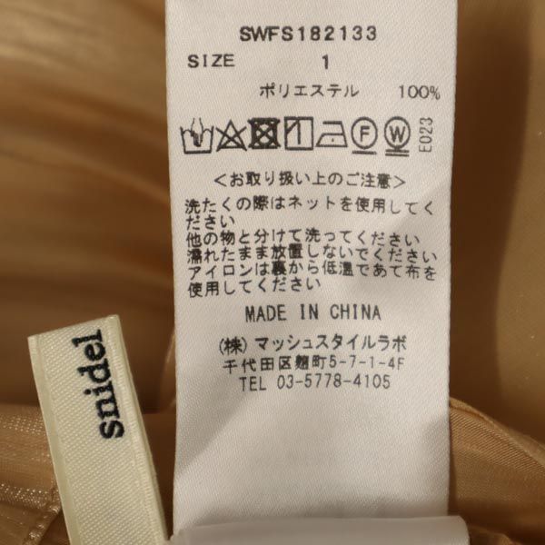 未使用 SNIDEL スナイデル ミディ丈 スカート 1 ベージュ系 バックジップ レディース