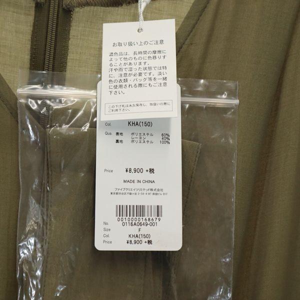 新品 La Leia ラレイア オールインワン F カーキ系 レディース