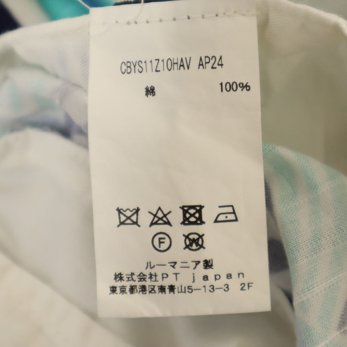 PT BERMUDA ピーティーバミューダ ハーフパンツ 42 ブルー系 メンズ