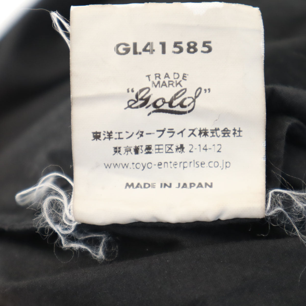 GOLD ゴールド 日本製 タック クロップドパンツ M ブラック系 東洋エンタープライズ メンズ