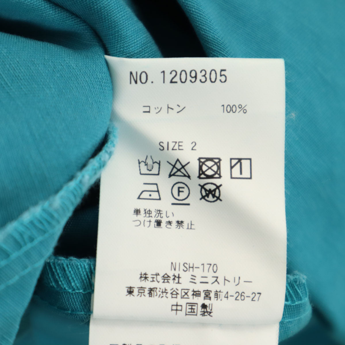 Candy Stripper キャンディーストリッパー ロング丈 フレアスカート 2 ブルー系 レディース