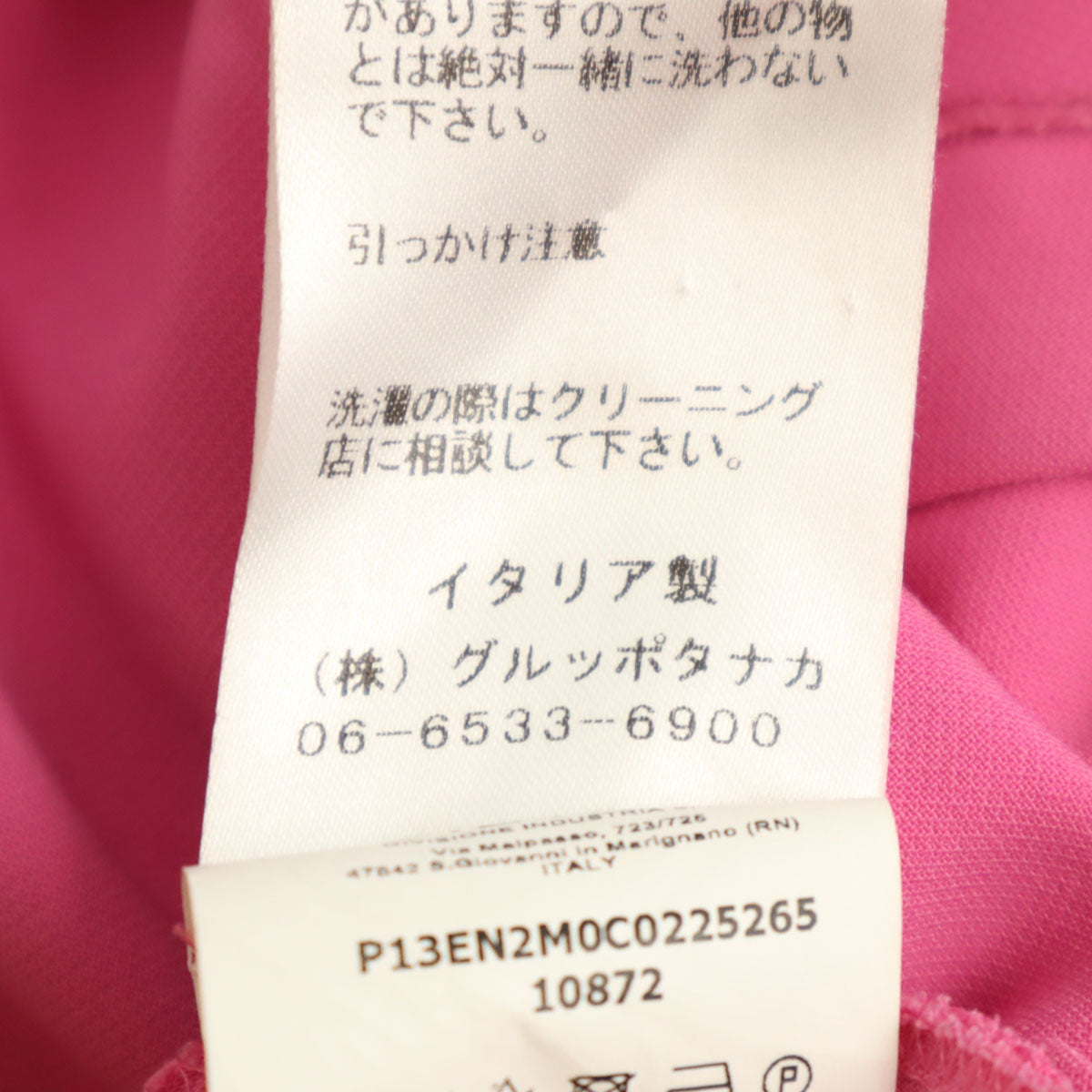 N°21 ヌメロ ヴェントゥーノ ミニ丈 スカート 38 ピンク系 レディース