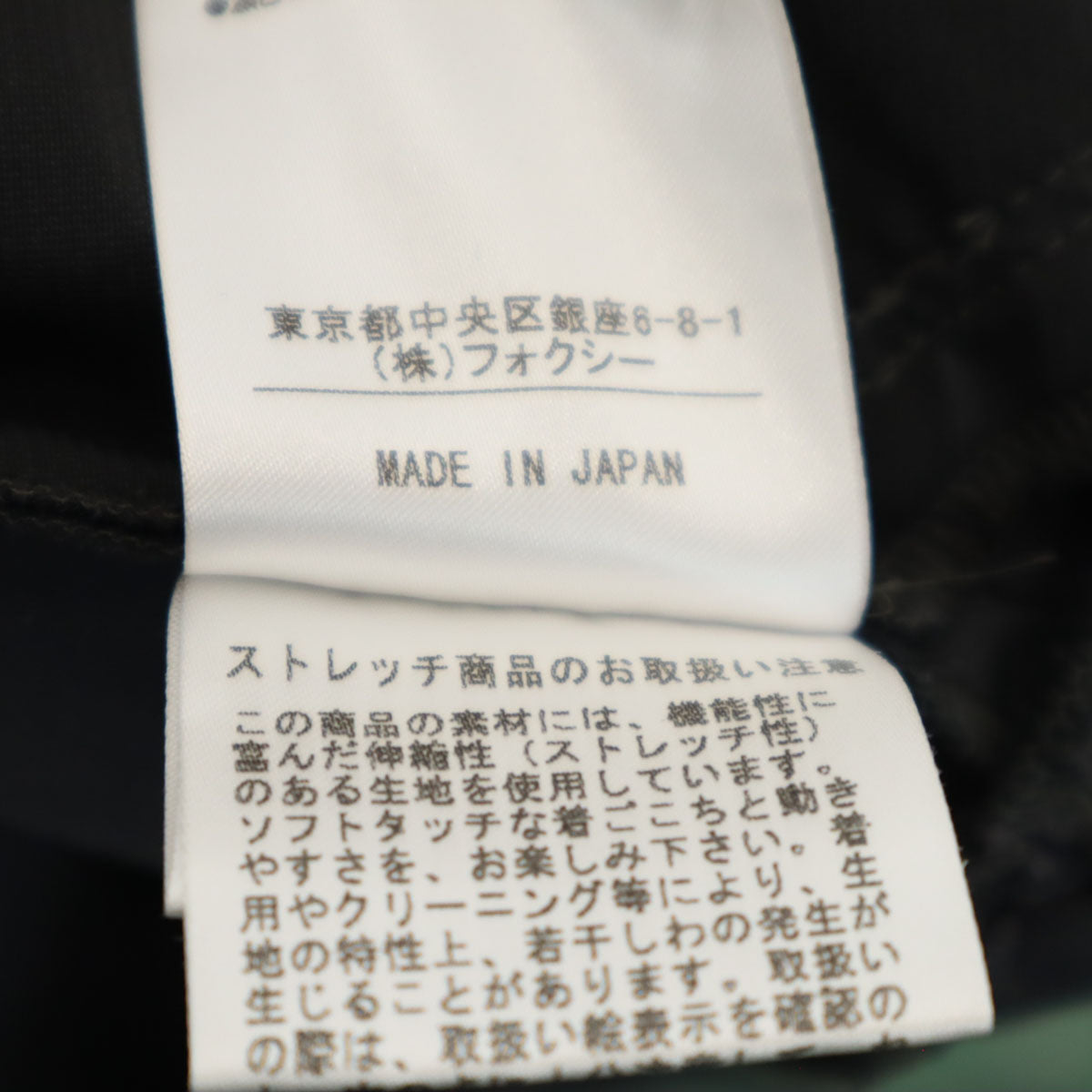 FOXEY NEW YORK フォクシーニューヨーク 日本製 ミニ丈 フレアスカート 38 チャコールグレー レディース