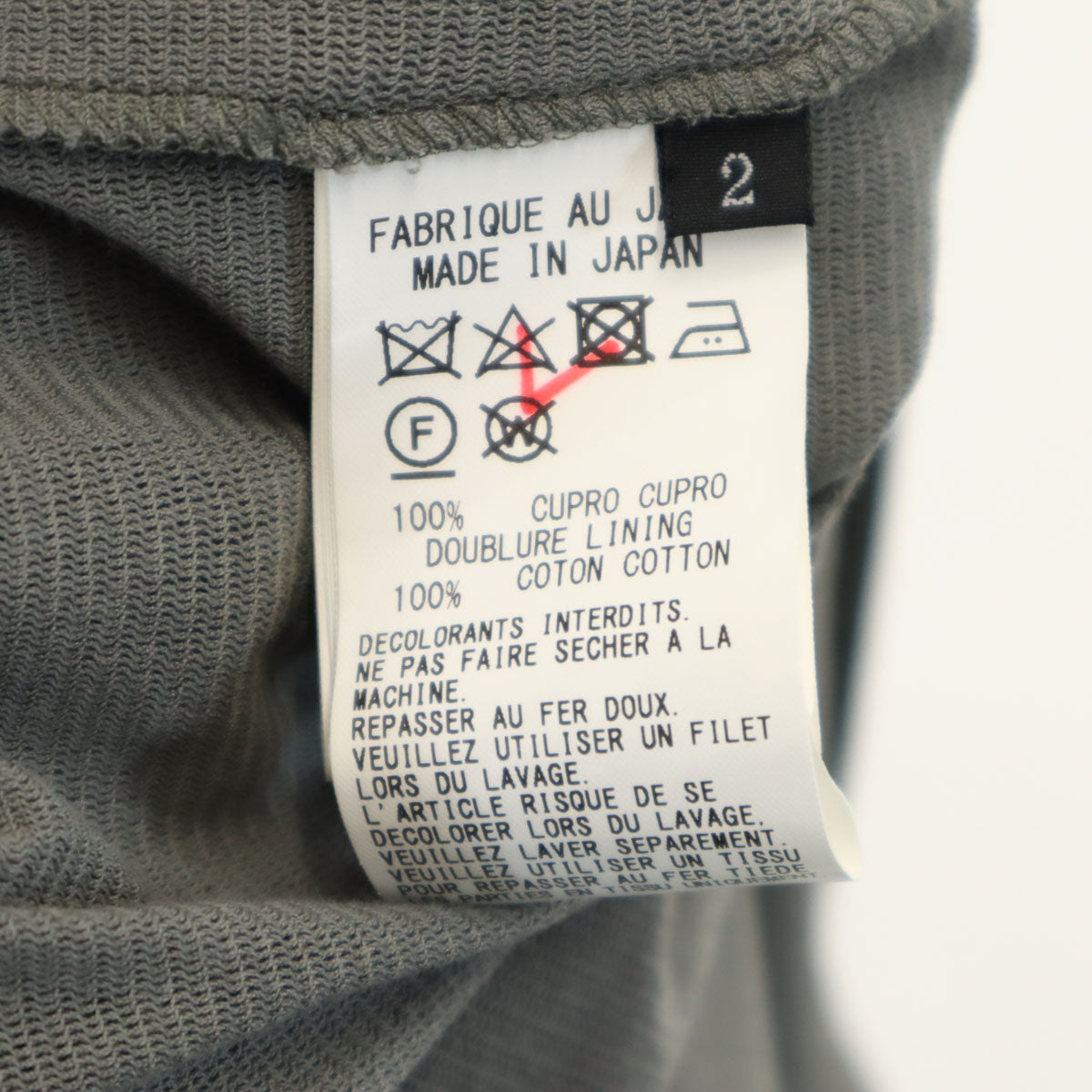 Y's ワイズ 日本製 ロング丈 ギャザースカート 2 チャコールカーキ ヨウジヤマモト レディース