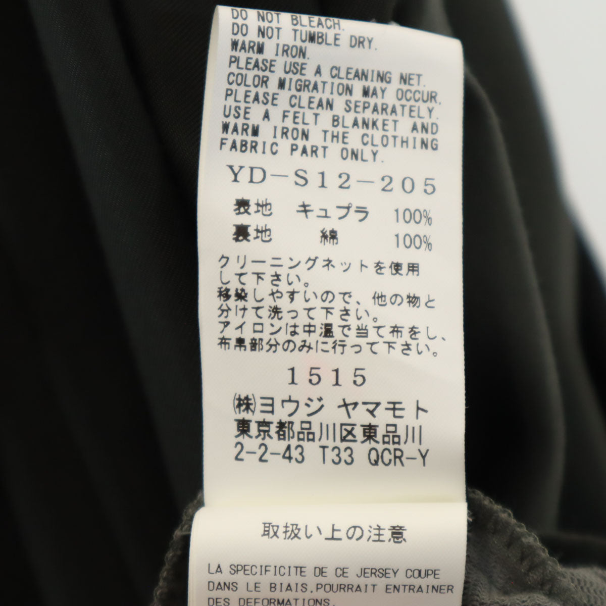 Y's ワイズ 日本製 ロング丈 ギャザースカート 2 チャコールカーキ ヨウジヤマモト レディース