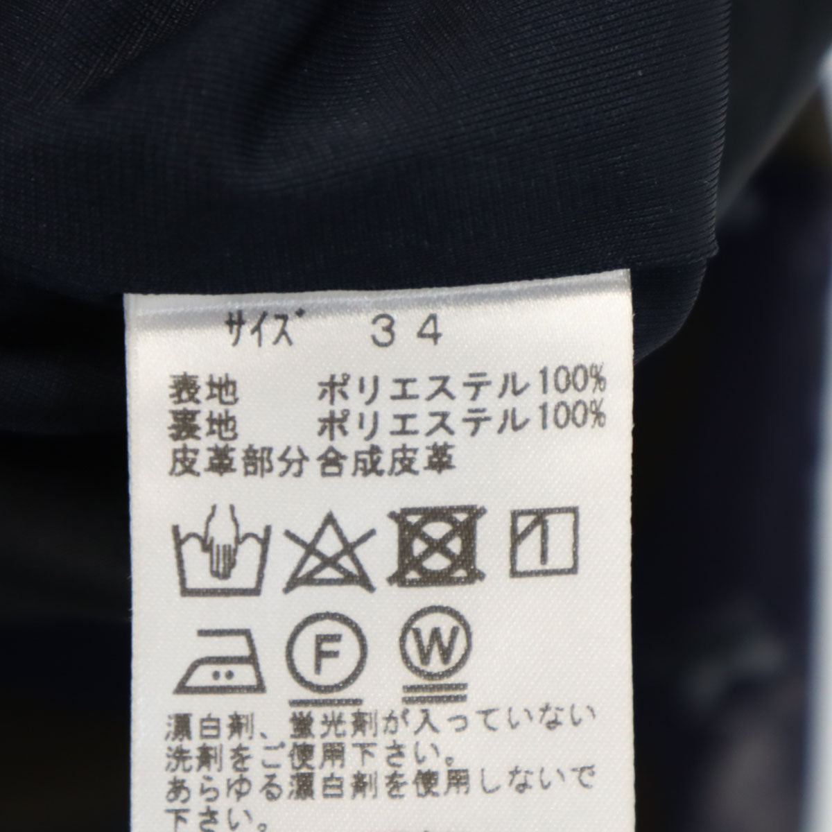 TOGA PULLA トーガプルラ 日本製 総柄 ハイウエスト ショートパンツ 34 ネイビー レディース