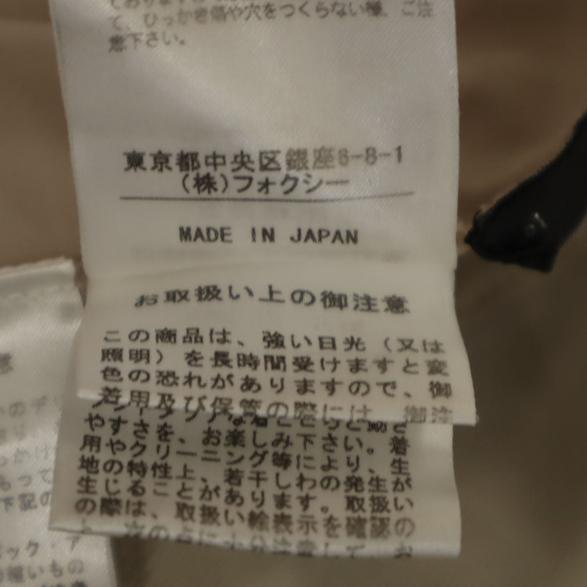 FOXEY NEW YORK フォクシーニューヨーク 日本製 ミディ丈 ボックス プリーツスカート 40 グレージュ レディース