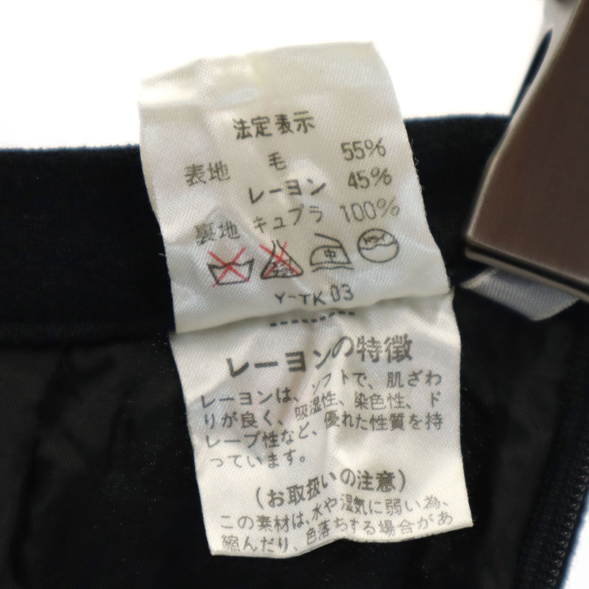 Christian Dior クリスチャンディオール 90s オールド ロングスカート 9 ブラック レディース