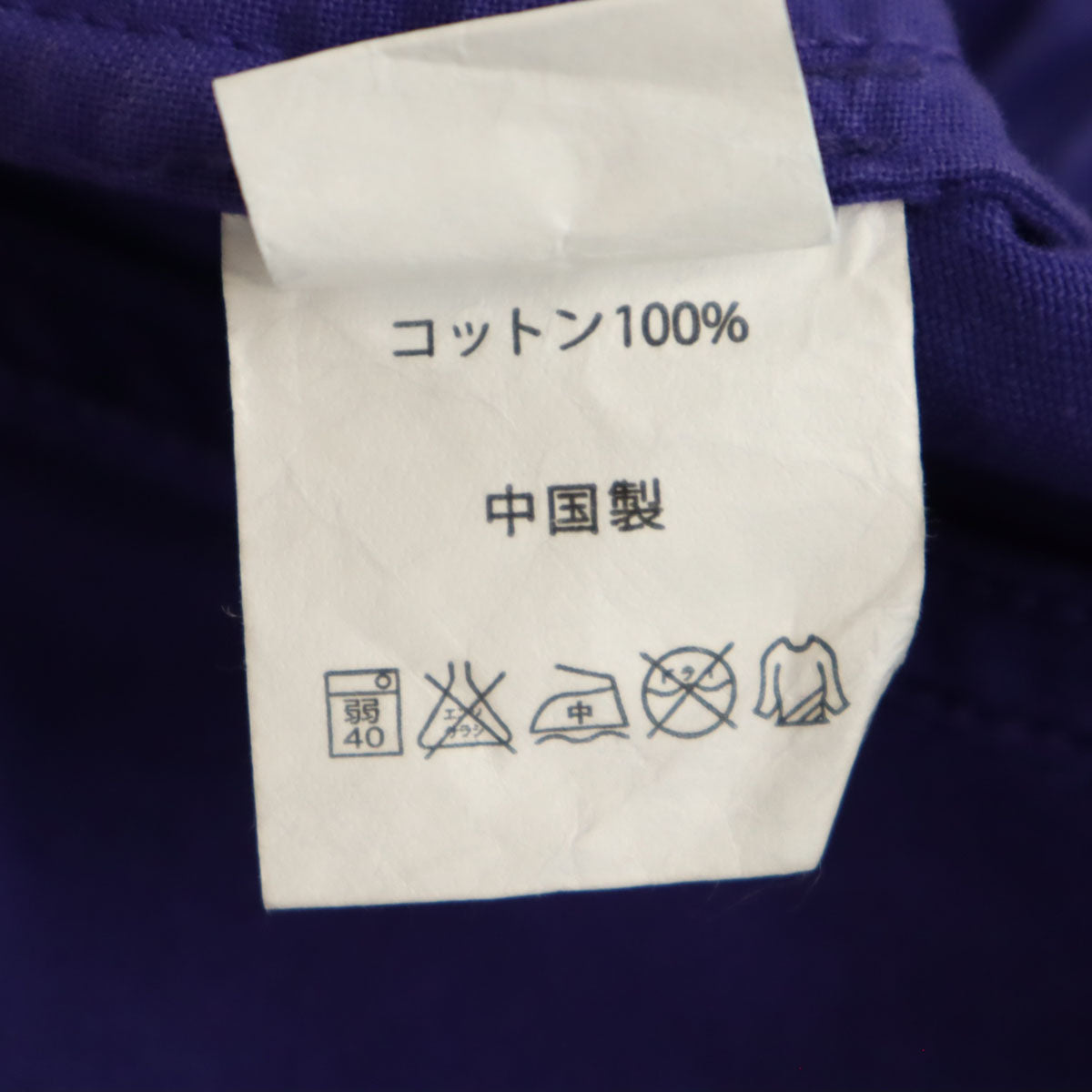 Gramicci グラミチ クライミングショートパンツ M パープル系 メンズ