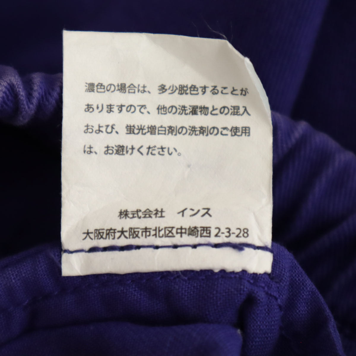 Gramicci グラミチ クライミングショートパンツ M パープル系 メンズ