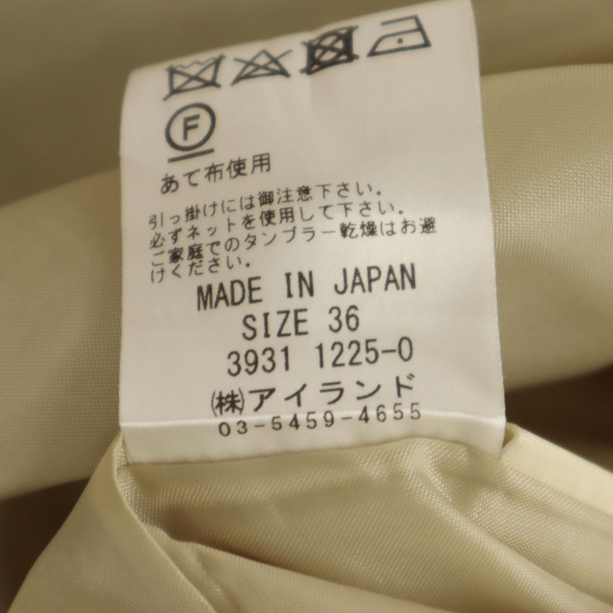 Diagram ダイアグラム 日本製 チェック柄 ガウチョパンツ 36 黒系 レディース