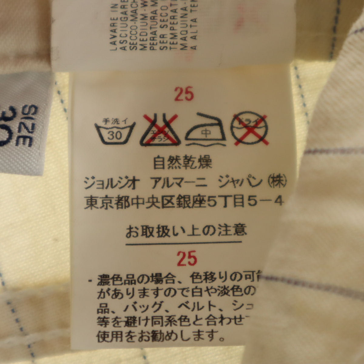 ARMANI JEANS アルマーニジーンズ ストライプ柄 ハーフパンツ W30 クリーム色 ストレッチ メンズ