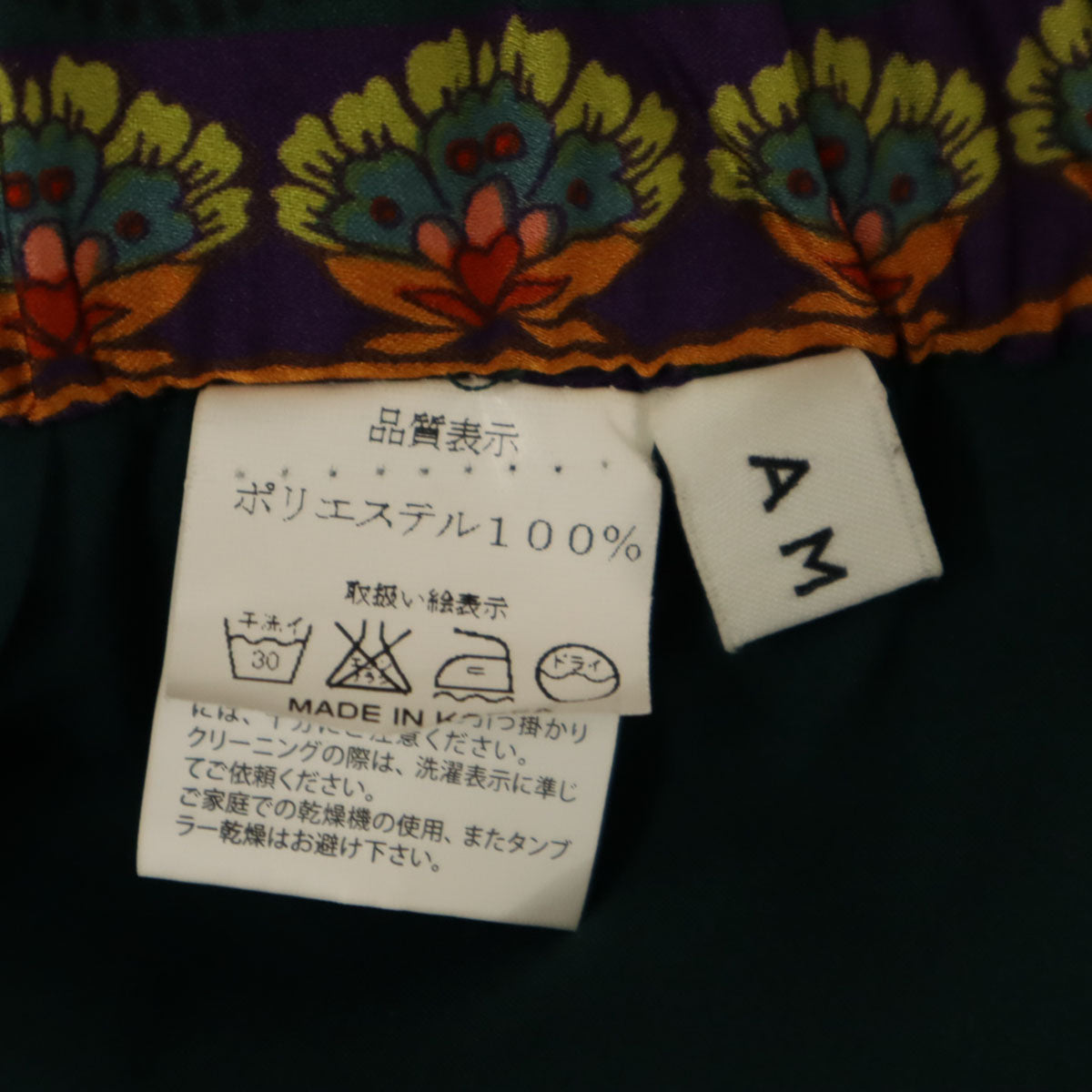 AMERI UNDRESSED アメリ スカーフモチーフプリント ロング丈 プリーツスカート グリーン レディース