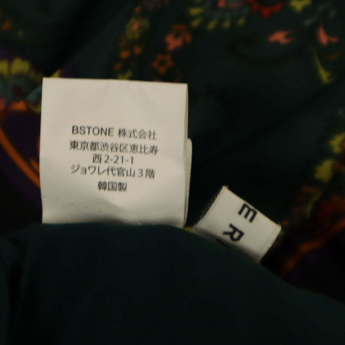 AMERI UNDRESSED アメリ スカーフモチーフプリント ロング丈 プリーツスカート グリーン レディース