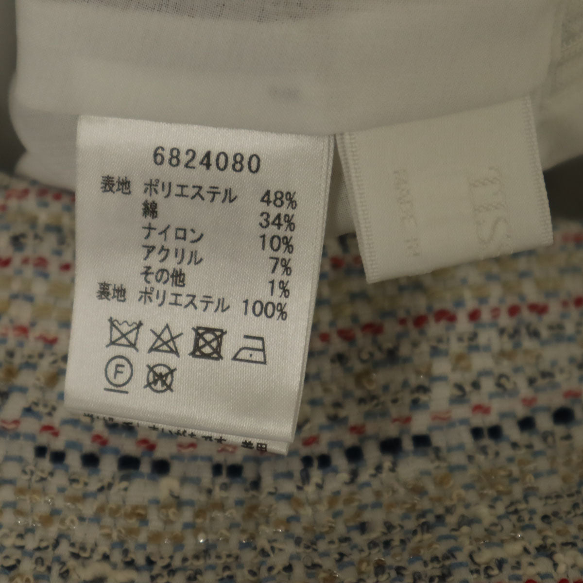 未使用 Rene ルネ 日本製 ミディ丈 TISSUE社 ツイード アシメ フレアスカート 36 ホワイト レディース