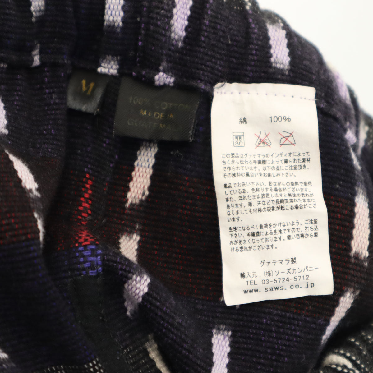 ARTESANIA アルテサニア エスニック柄 イージー クロップドパンツ M ネイビー メンズ