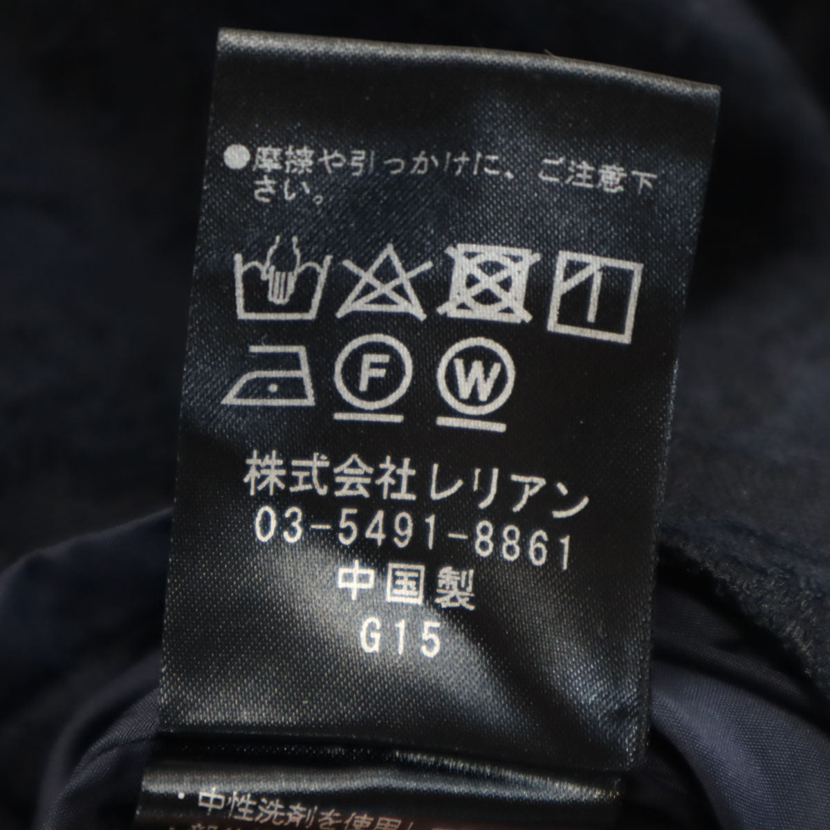 LANVIN en Bleu ランバンオンブルー リーフ柄 ロングスカート 36 ネイビー レディース