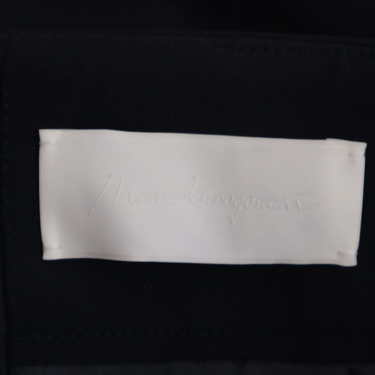 未使用 Mame Kurogouchi マメクロゴウチ 日本製 Iライン ロングスカート 2 ネイビー レディース