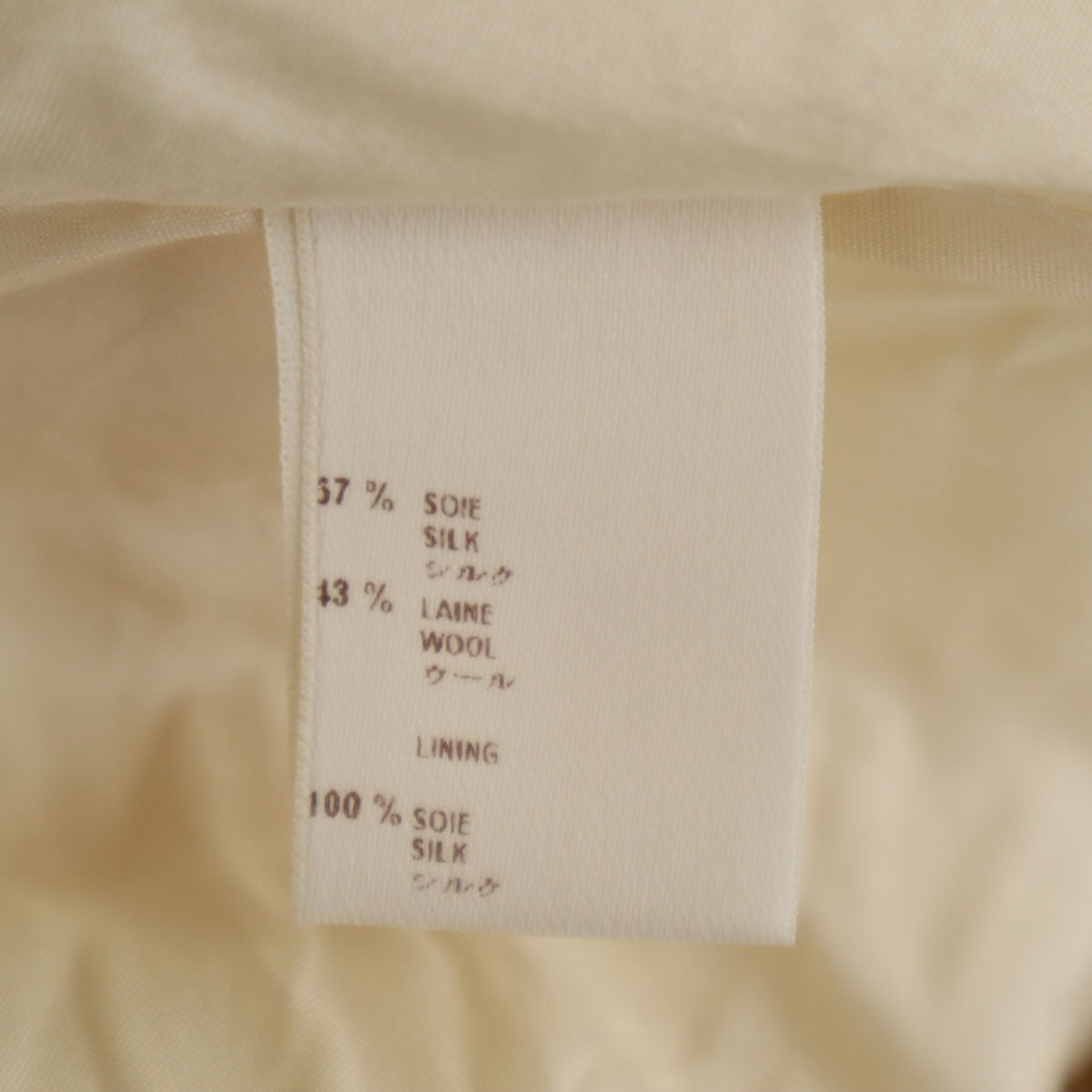 LOUIS VUITTON ルイヴィトン フランス製 シルクブレンド ミモレ丈 プリーツスカート 34 アイボリー レディース