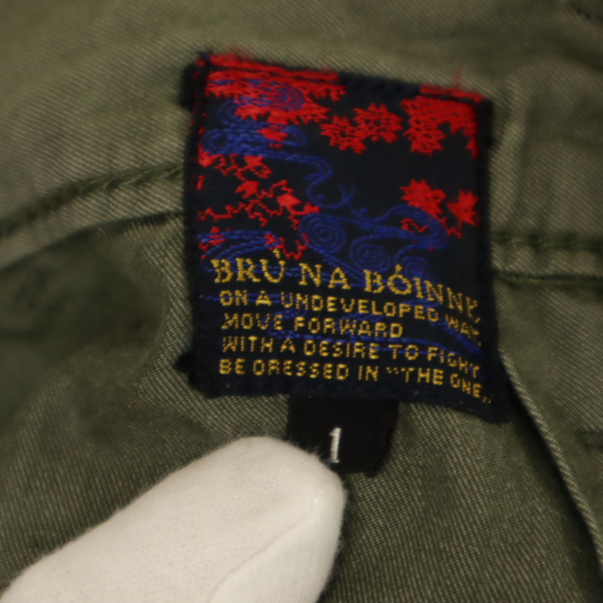 BRU NA BOINNE ブルーナボイン 日本製 ミリタリー ショートパンツ 1 カーキ メンズ