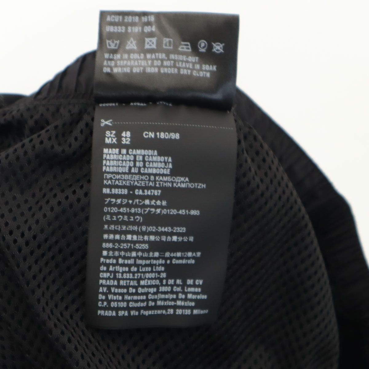 PRADA プラダ ナイロン ショートパンツ 48 ブラック メンズ