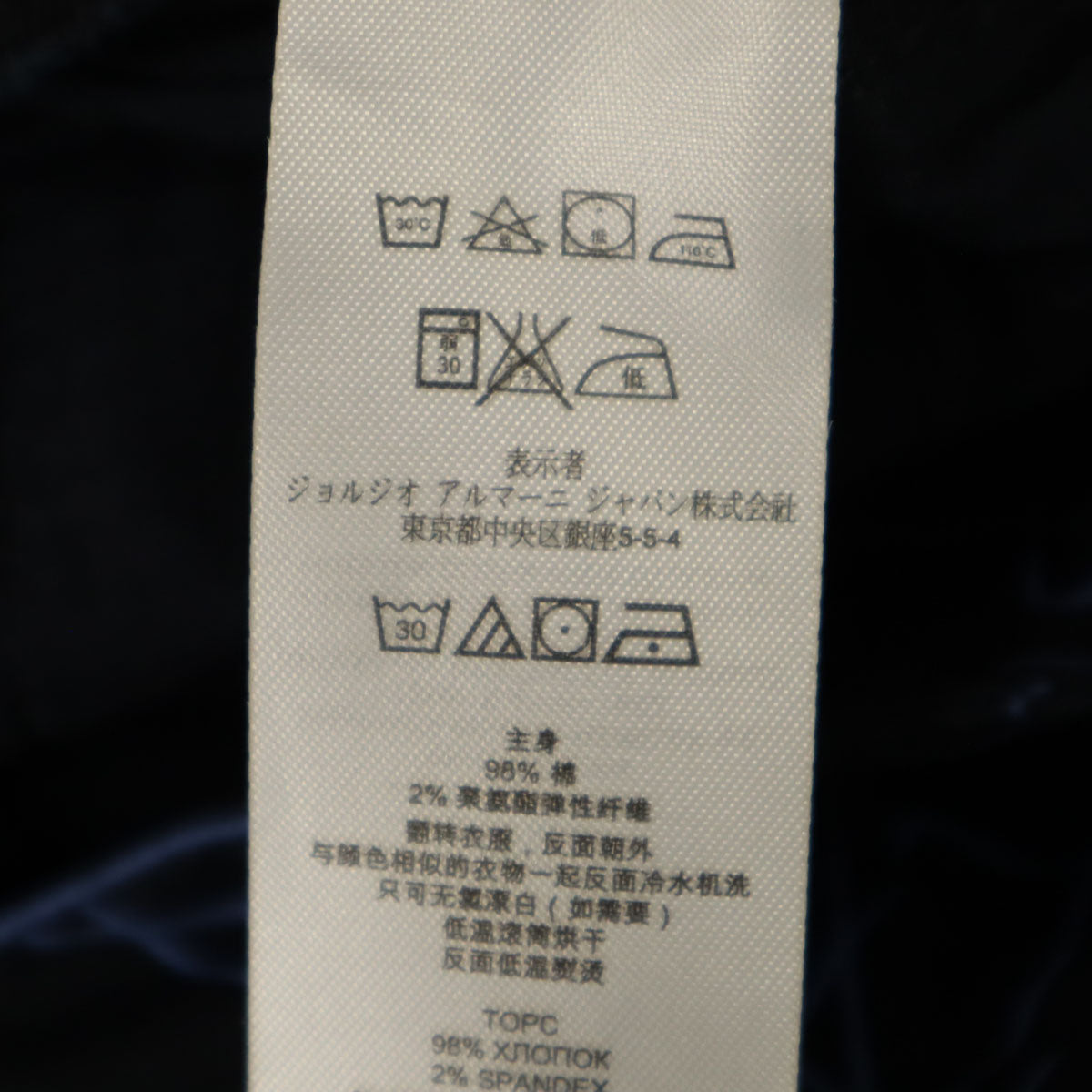 ARMANI EXCHANGE アルマーニエクスチェンジ 幾何学柄 ショートパンツ W31 ネイビー メンズ