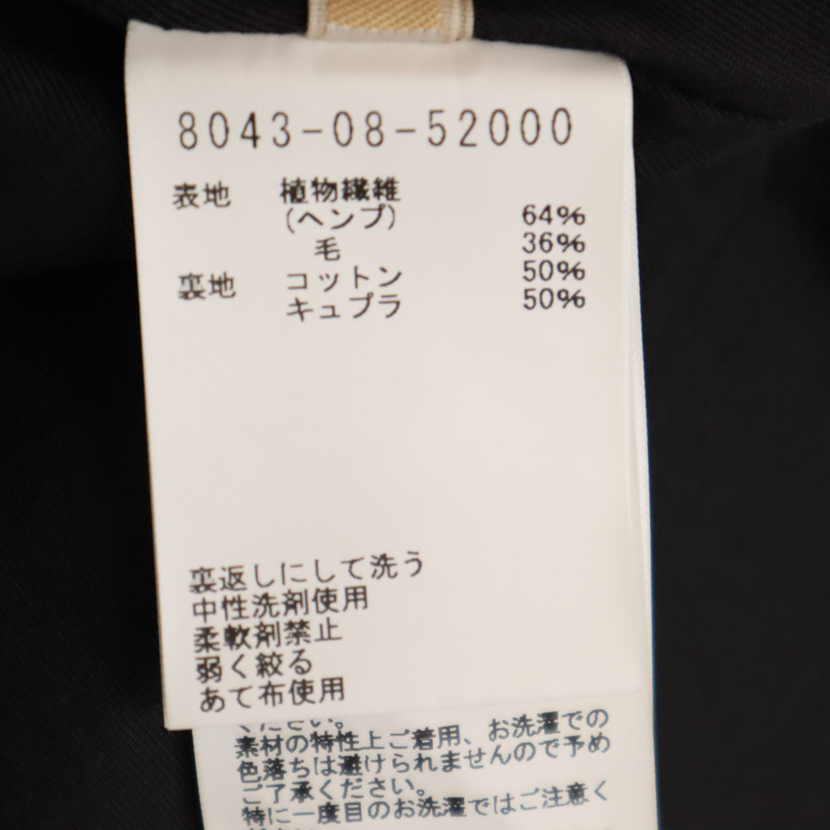 Nigel Cabourn ナイジェルケーボン 日本製 ロング丈 スカート 10 ブラック系 レディース