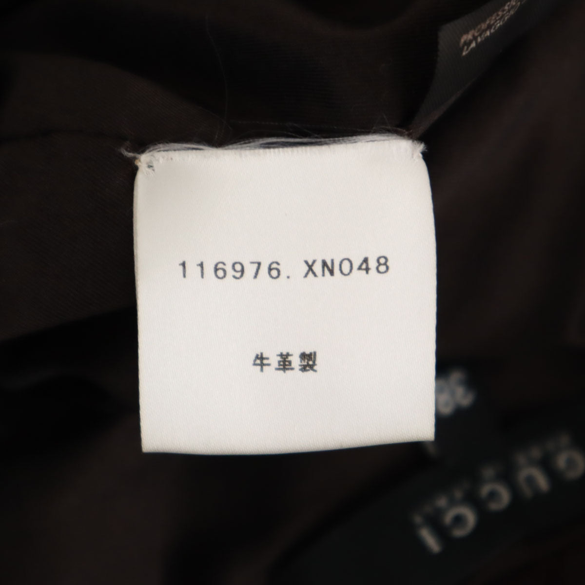 GUCCI グッチ イタリア製 ミディ丈 タイトスカート 38 ブラウン系 レディース