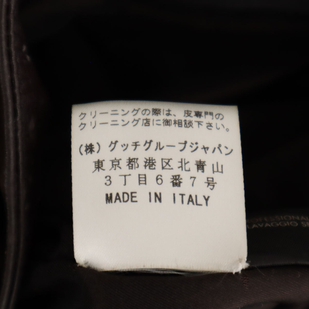 GUCCI グッチ イタリア製 ミディ丈 タイトスカート 38 ブラウン系 レディース