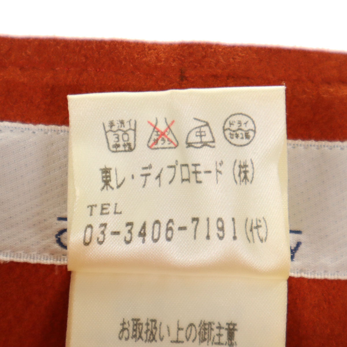 Givenchy ジバンシー 90s オールド ミモレ丈 巻きスカート 40 オレンジ系 レディース