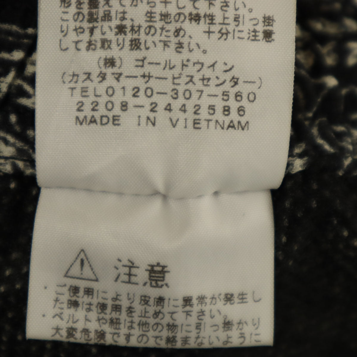 THE NORTH FACE ザノースフェイス 総柄 ショートパンツ M ブラック アウトドア NB42330 メンズ