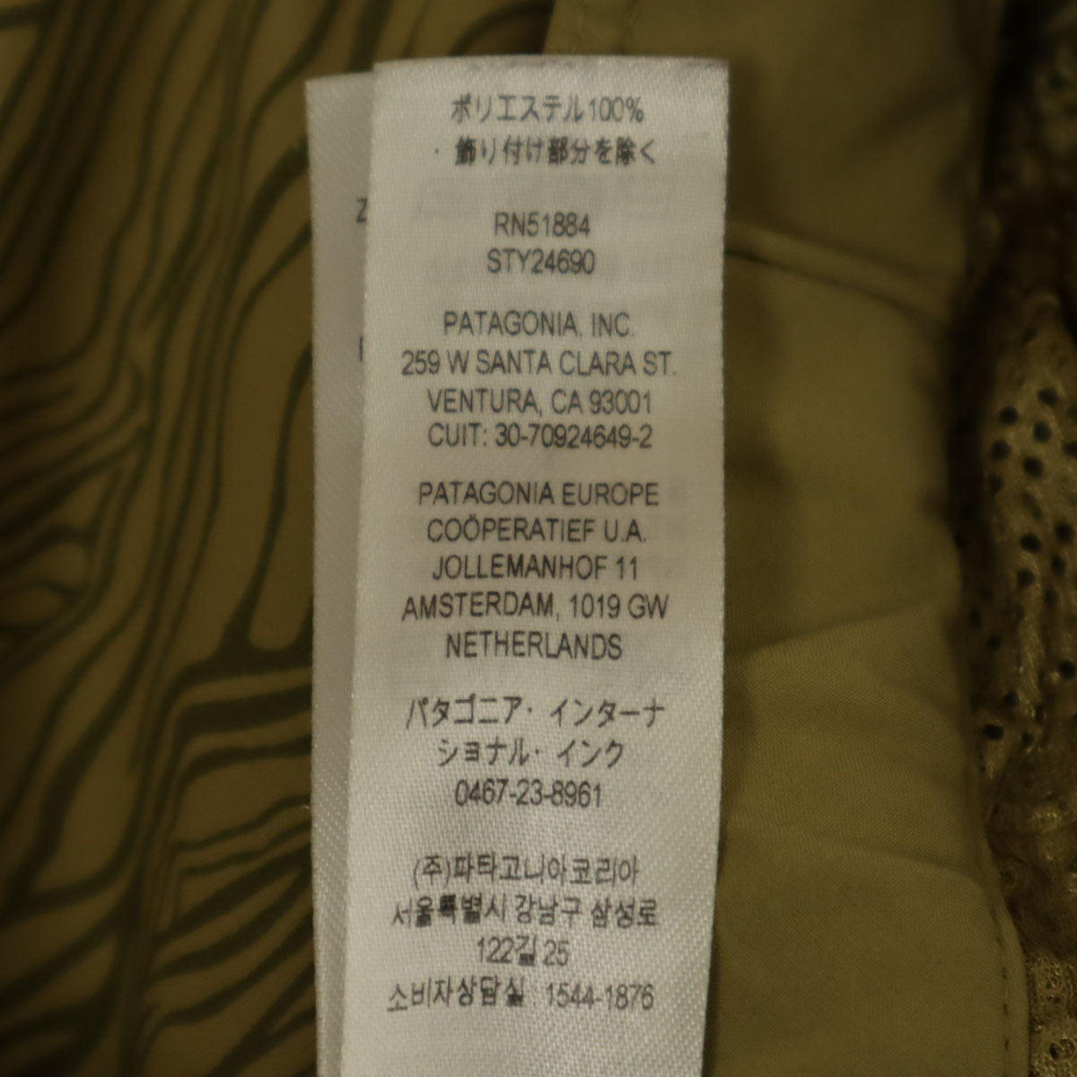 patagonia パタゴニア 総柄 ショートパンツ M イエロー系 アウトドア STY24690SP22 メンズ