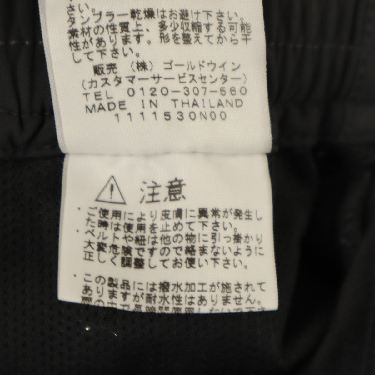 THE NORTH FACE ザノースフェイス ショートパンツ XL ブラック アウトドア NT53150 メンズ