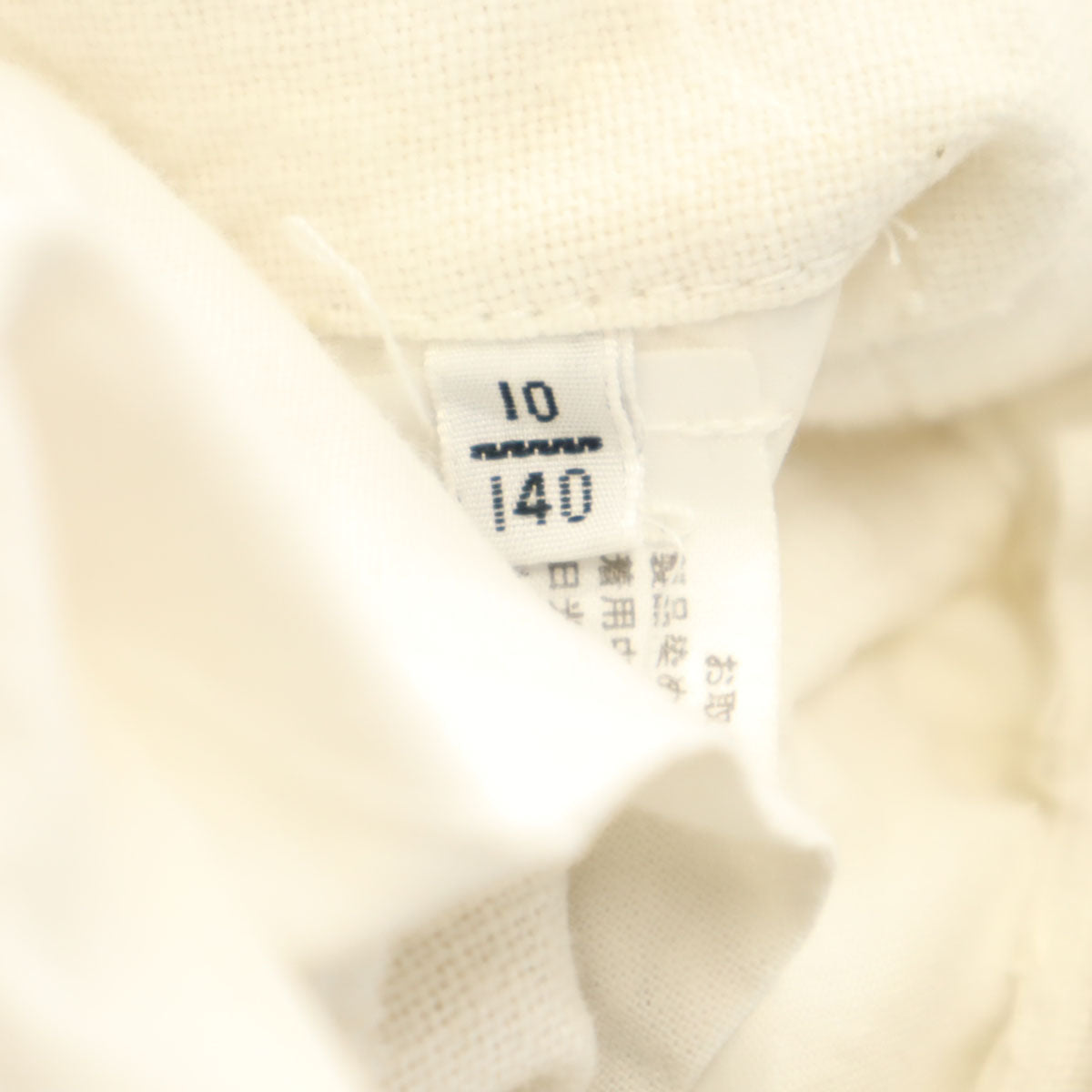 C.P.Company シーピーカンパニー リネンブレンド ハーフパンツ 140 オフホワイト キッズ