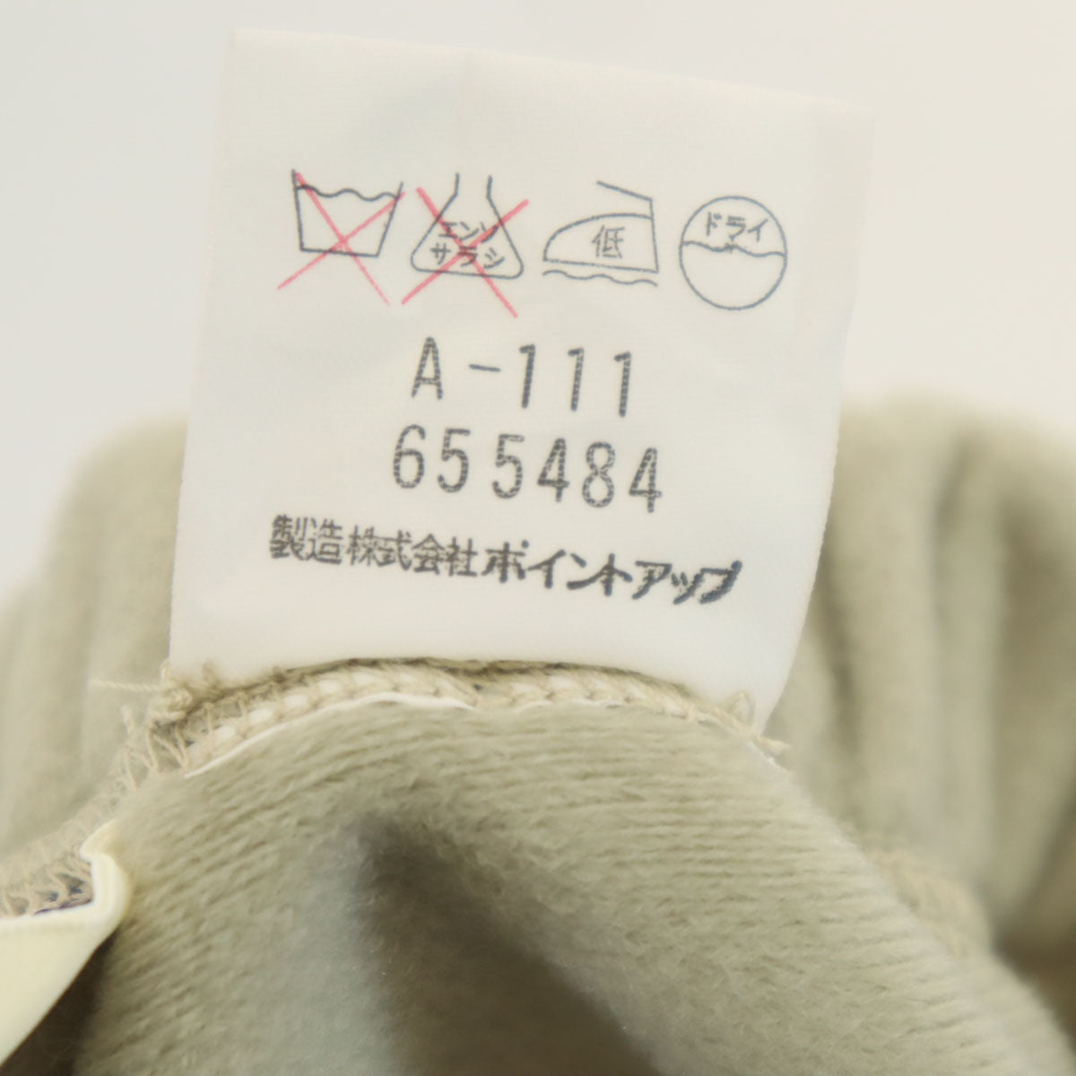 HAI SPORTING GEAR ハイスポーティングギア 90s オールド フリース ショートパンツ M グレージュ イッセイミヤケ レディース