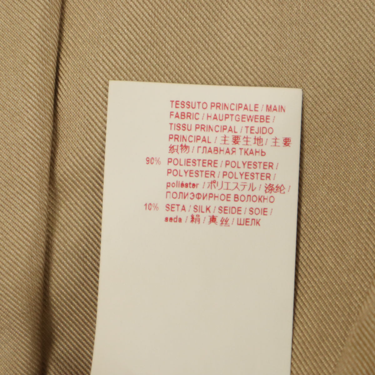 MARNI マルニ イタリア製 ミモレ丈 スカート 40 ベージュ レディース