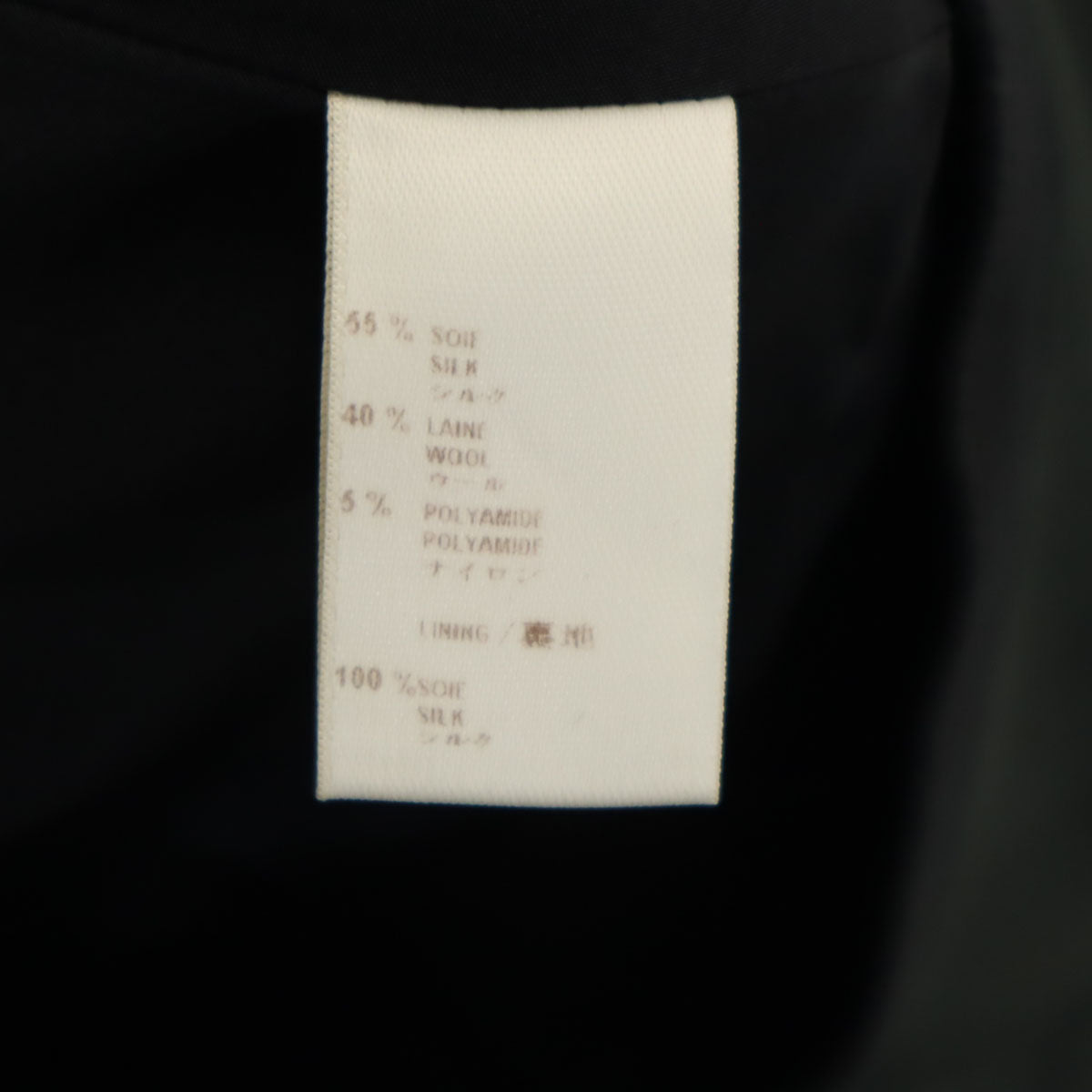 LOUIS VUITTON ルイヴィトン フランス製 シルクブレンド ミディ丈 異素材切替 スカート 36 黒系 レディース
