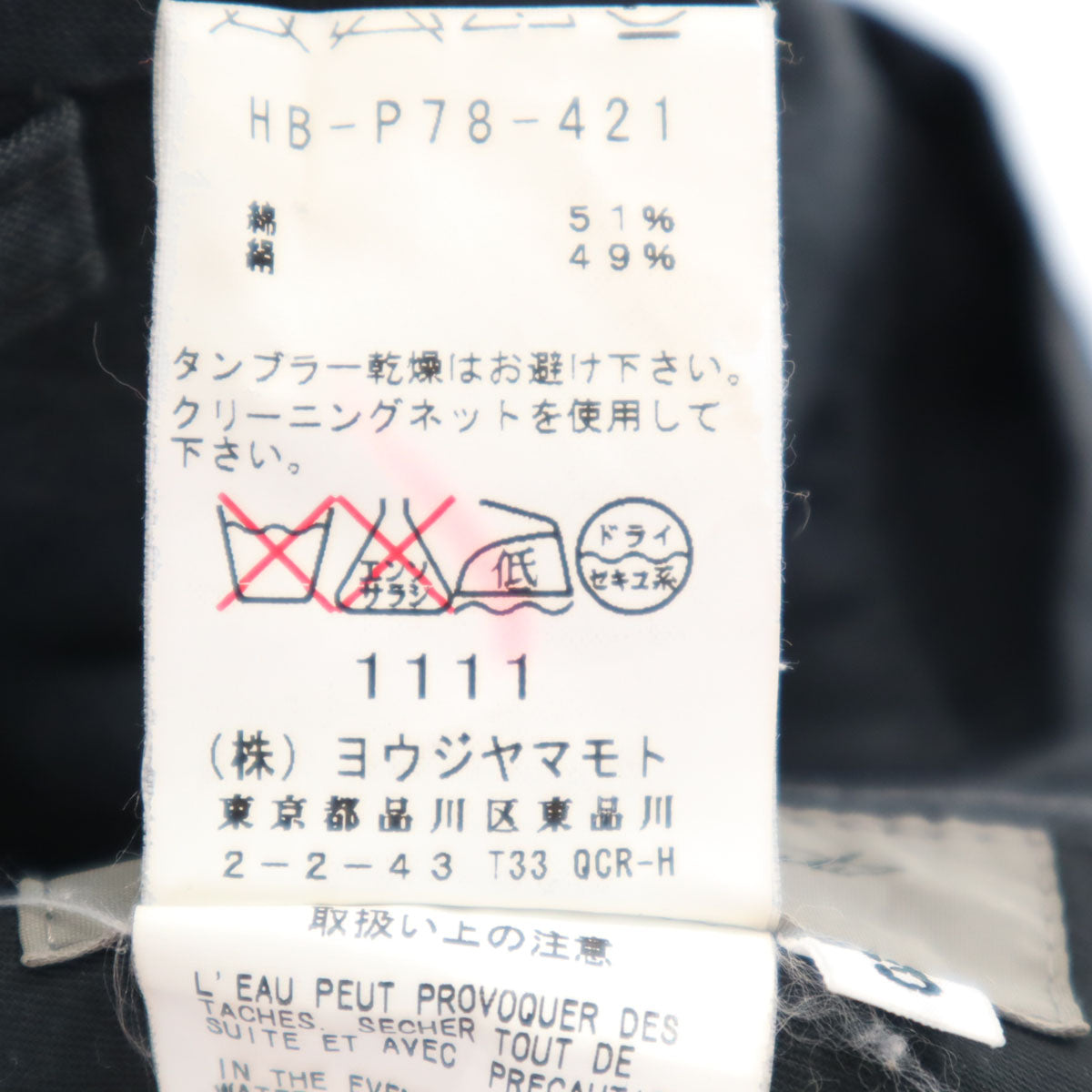 Yohji Yamamoto ヨウジヤマモト 日本製 ハーフパンツ 3 チャコールグレー メンズ