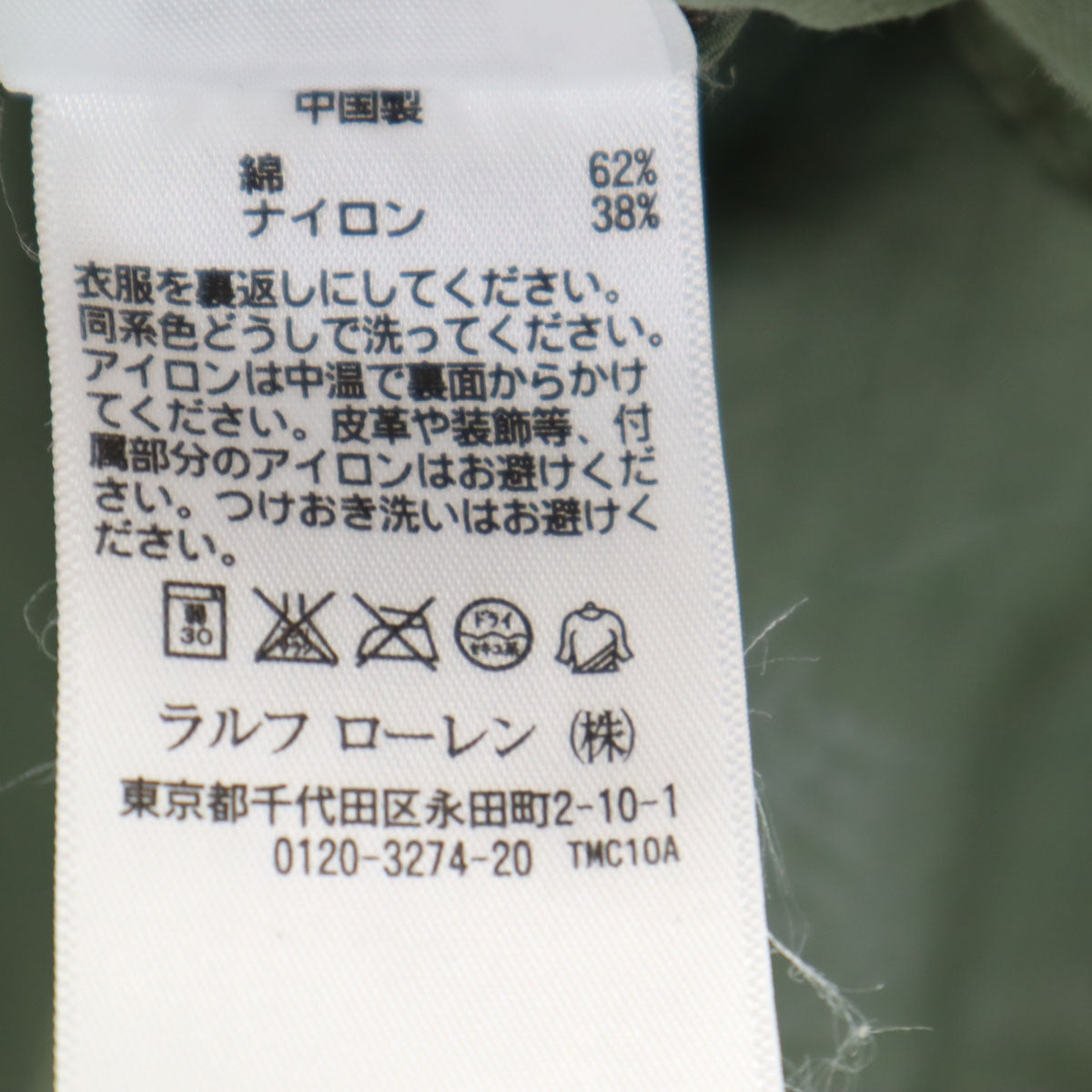 ダブルアールエル RRL ヘリンボーン ショートパンツ W33 カーキ RALPH LAUREN ラルフローレン メンズ