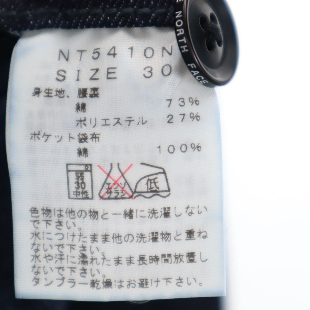 THE NORTH FACE ノースフェイス パープルレーベル デニム ハーフパンツ W30 インディゴ アウトドア NT5410N メンズ