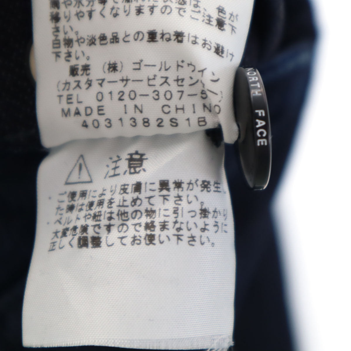 THE NORTH FACE ノースフェイス パープルレーベル デニム ハーフパンツ W30 インディゴ アウトドア NT5410N メンズ