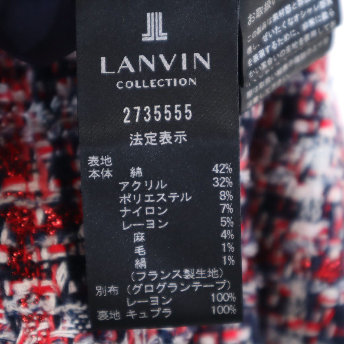 LANVIN LA COLLECTION ランバンコレクション 日本製 チェック柄 ミモレ丈 ツイード タイトスカート 38 レッド レディース