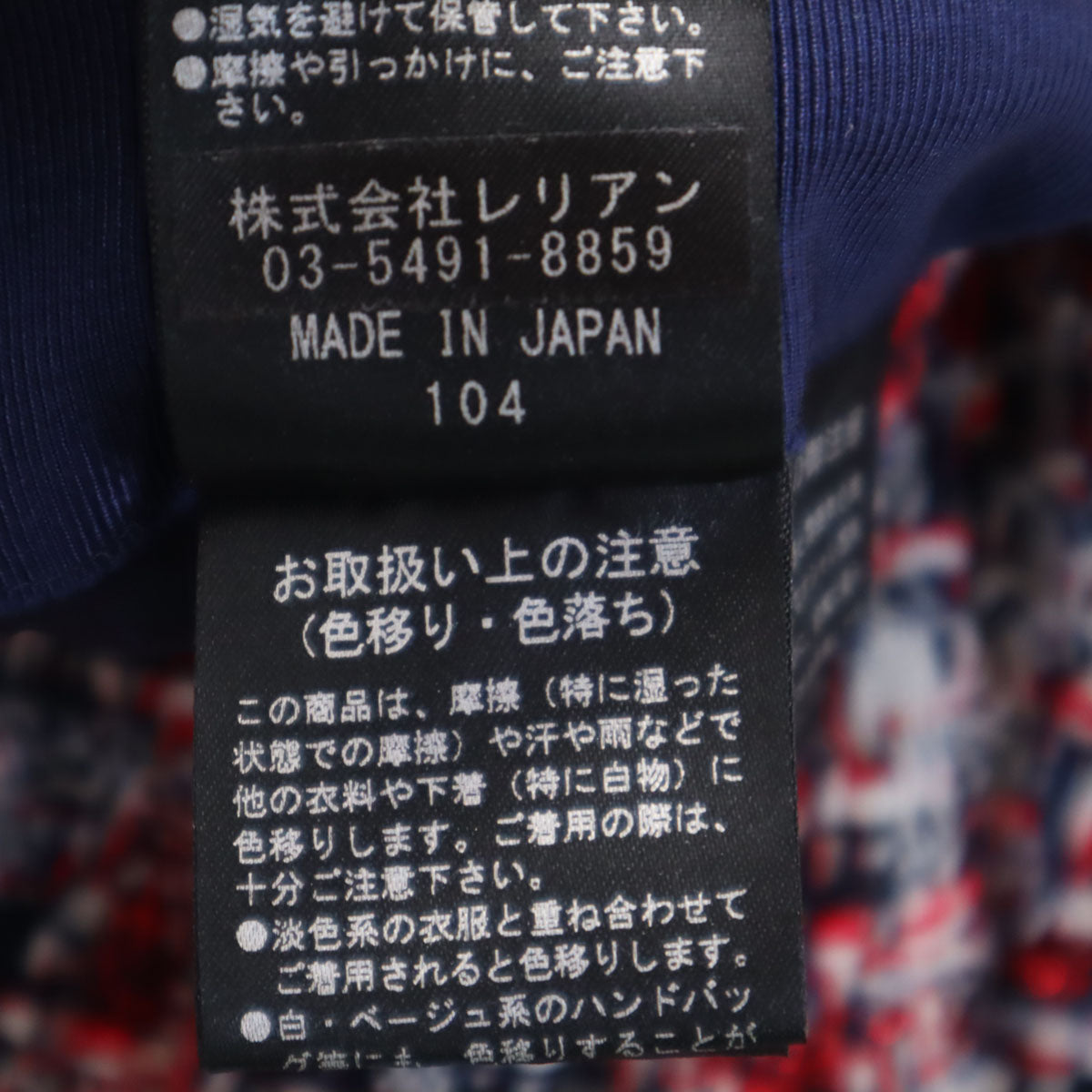 LANVIN LA COLLECTION ランバンコレクション 日本製 チェック柄 ミモレ丈 ツイード タイトスカート 38 レッド レディース