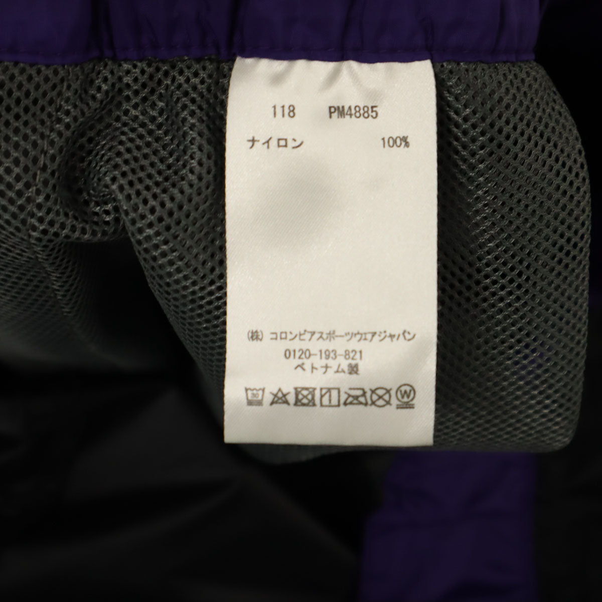 Columbia コロンビア XLARGE エクストララージ コラボ ショートパンツ XXL ブラック ビッグサイズ OMNI-SHIELD メンズ