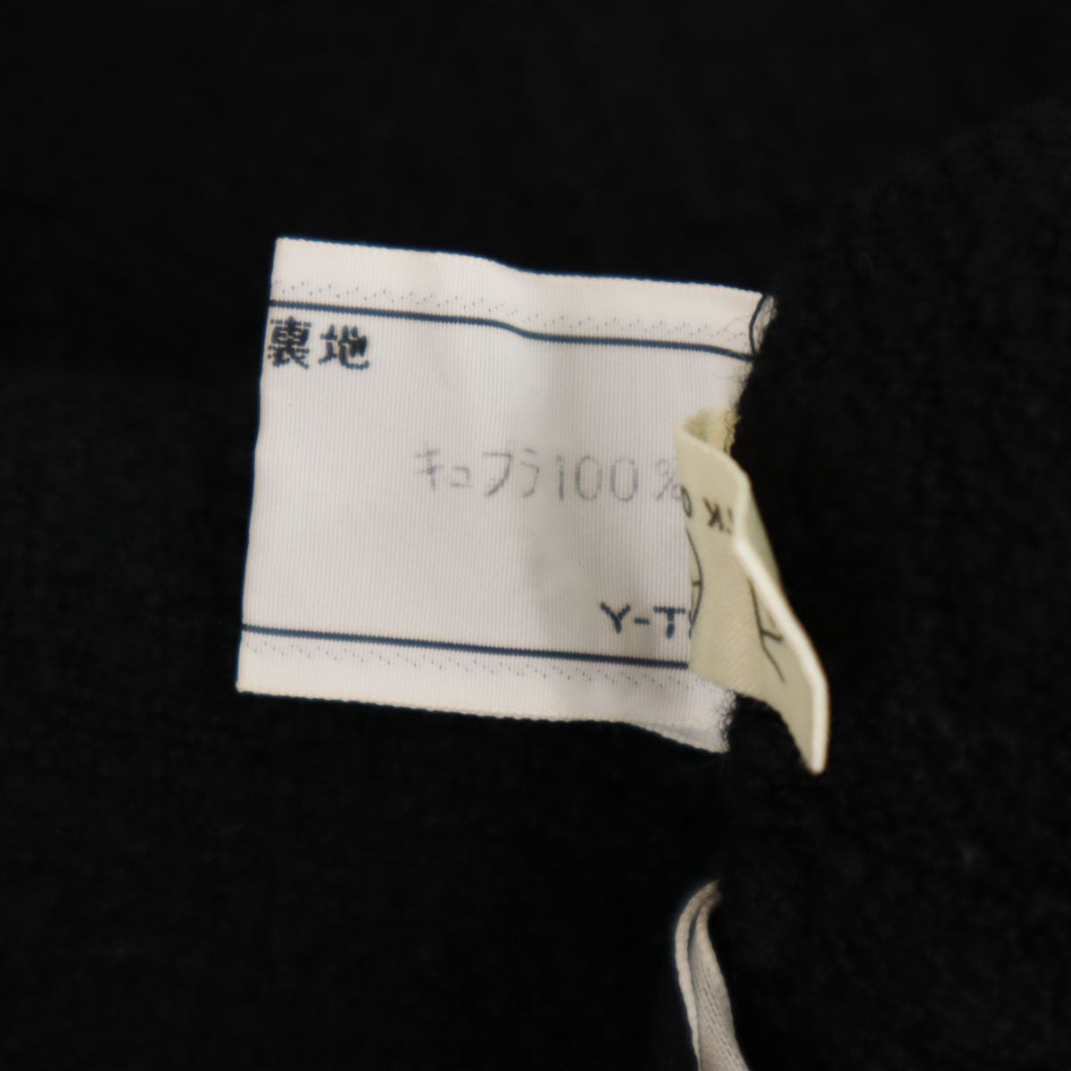 Christian Dior PRET-A-PORTER クリスチャンディオール プレタポルテ 90s オールド ツイード 膝丈スカート LL ブラック レディース